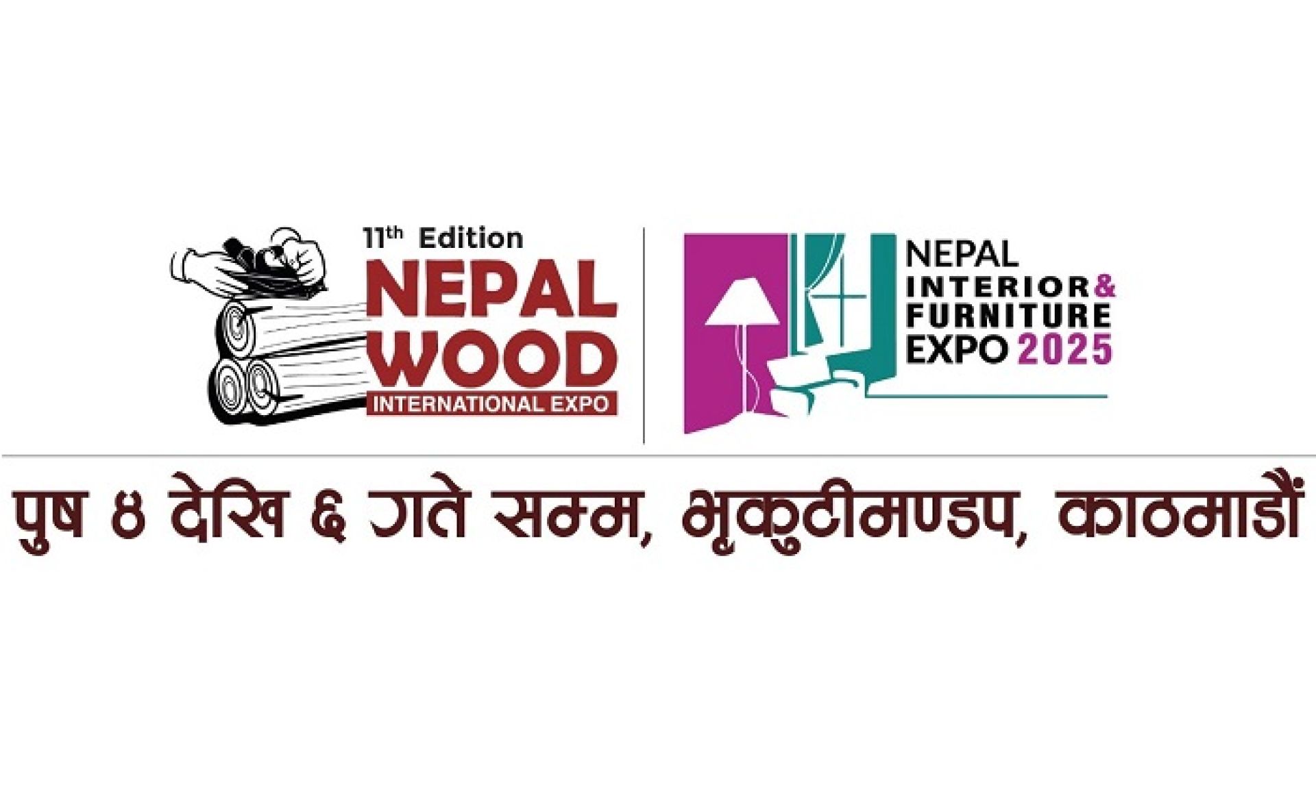शुक्रबारदेखि नेपाल उड, इन्टेरियर तथा फर्निचर अन्तर्राष्ट्रिय प्रदर्शनी २०८२’ सुरु हुँदै 